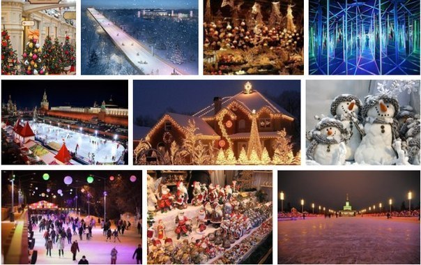 10 удивительных мест Москвы, которые стоит посетить в декабре!