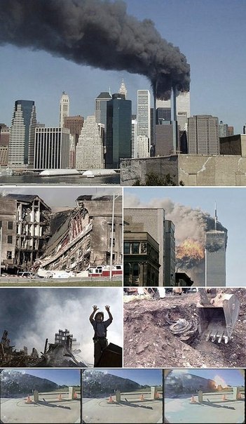 День в истории: 11 сентября