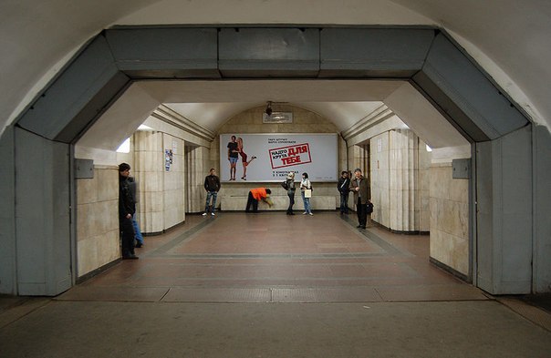 Самая глубокая станция метро