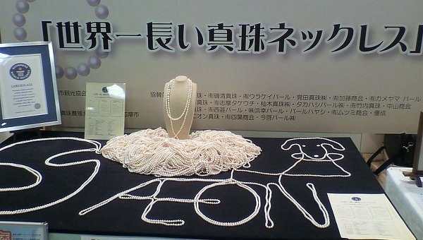 Жемчужное ожерелье длиной 222 метра представлено в Японии. Украшение из 28 тысяч жемчужин уже вошло в Книгу рекордов Гиннеса