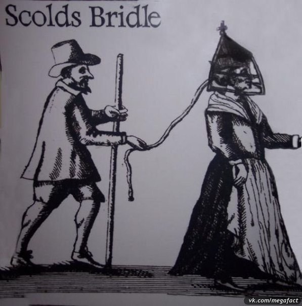 Средневековый прибор против женской болтовни - Scold s bridle.
