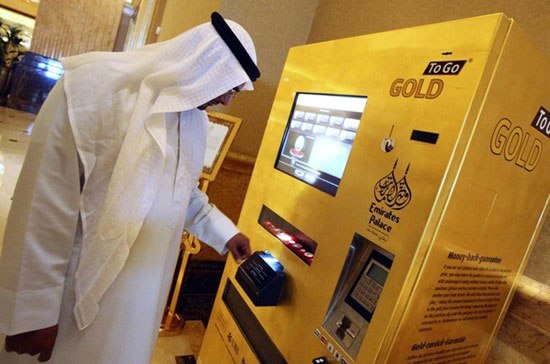 Первый золотой банкомат