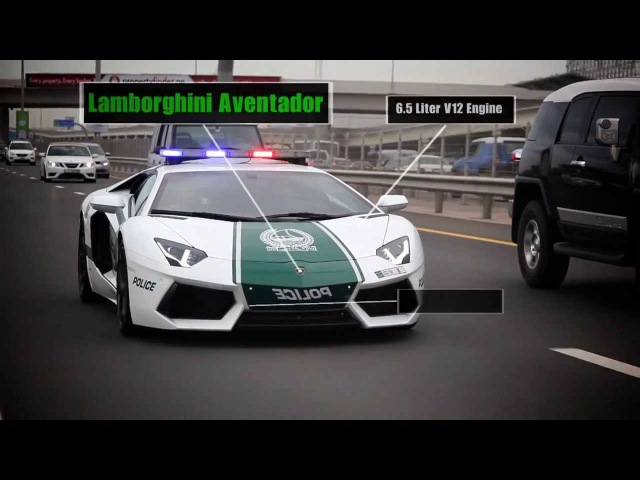 Дубайская полиция... Дополнение к Bugatti Veyron