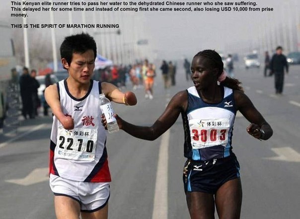 Человечно. Истинный дух марафонского забега. 