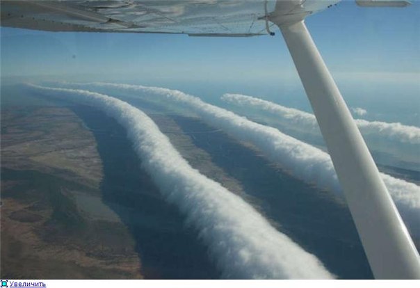 Подобные облака образуются в Австралии и называются глория