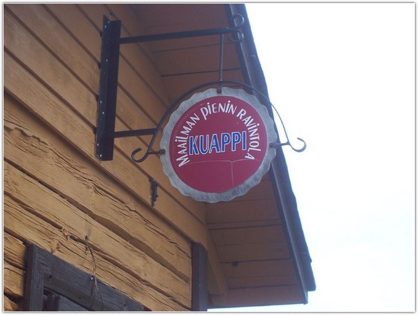Kuappi - самый маленький ресторан в мире