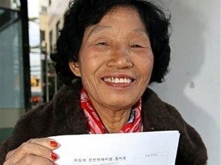 С 950 раза гражданка Кореи, Чха Сасун, сдала первую, теоретическую часть, экзамена на водительские права.