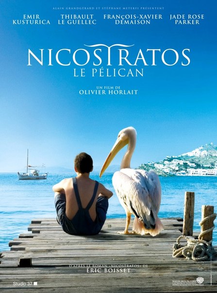 Рубрика: фильм дня
  
    
      
    
    
      Другое кино 
      16 апр 2012 в 10:40
    
  
Пеликан (Nicostratos le pélican)