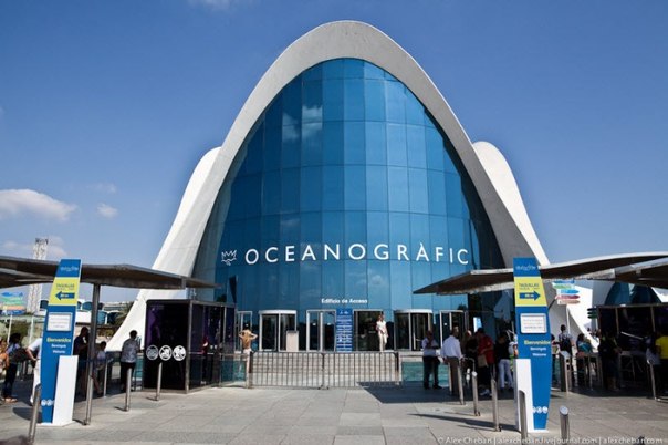 Океанографический парк в Валенсии