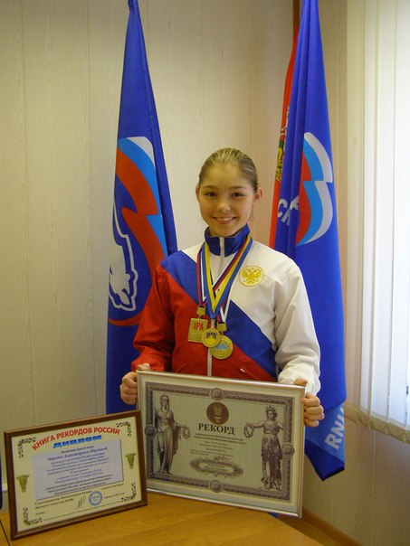 Марьяна Наумова, 13 летняя Россиянка, номинантка книги рекордов Гиннеса.
