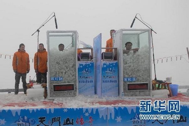 Китайские «моржи» Чэнь Кэ Цай и Цзинь Сон Хао решились на установление опасного мирового рекорда – китайцы разделись и провели в заполненных льдом стеклянных блоках, 118 минут и 120 минут соответственно.