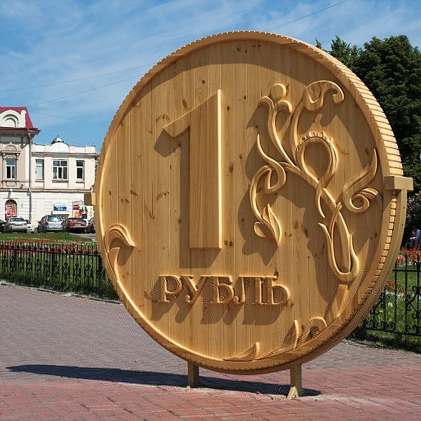 Памятник рублю на Новособорной площади в Томске. 