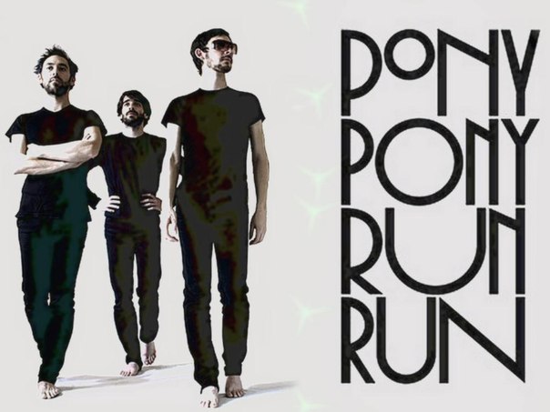 Рубрика: музыка дня
  
    
      
    
    
      Другая музыка 
      20 апр 2012 в 13:14
    
  
Pony Pony Run Run - power-pop группа, созданная в 2003 в Ange, Франция. Состоит из трех участников: «G» (гитара, вокал) «A» (бас), «T» (клавишные). 