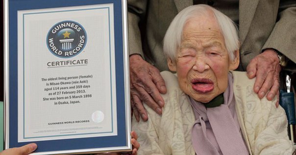 Японка Мисао Окава названа старейшей женщиной Земли.