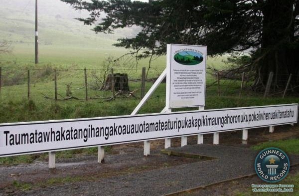 Холм под названием Тауматауакатангиангакоауауотаматеатурипукакапикимаунгахоронукупокануэнуакитанатаху был внесён в Книгу рекордов Гиннесса как географический объект, имеющий самое длинное название