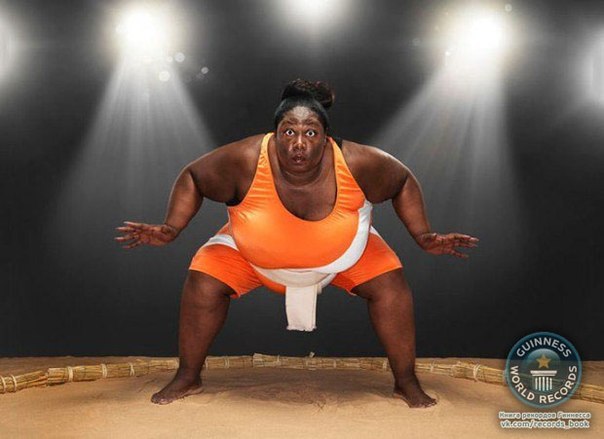 Среди ныне живущих, самой тяжелой спортсменкой является Шарран Александр из Лондона. Она занимается сумо и ее вес составляет 203.21 к