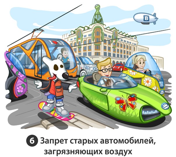 10 потенциальных нововведений Санкт-Петербурга. 