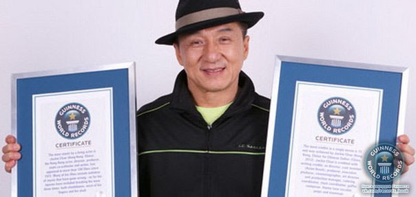Президент филиала Книги рекордов Гиннеса в Китае Роун Симонс вручил Джеки Чану сертификаты, подтверждающие его рекорды в категориях "Самое большое количество отведенных ролей для одного фильма" и "Самое большое количество трюков, выполненных актером".