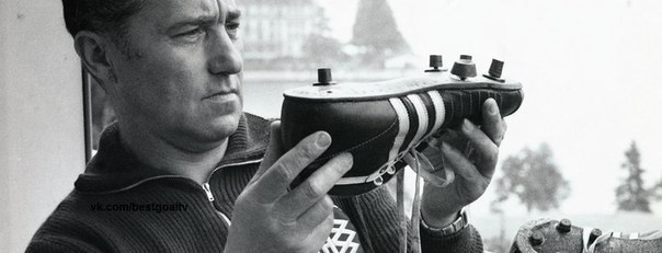 Первые бутсы «Adidas» и их создатель Ади Дасслер