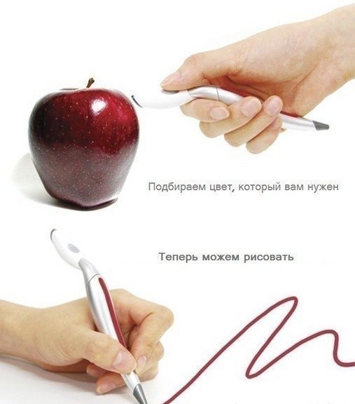 Ручка, меняющая цвет