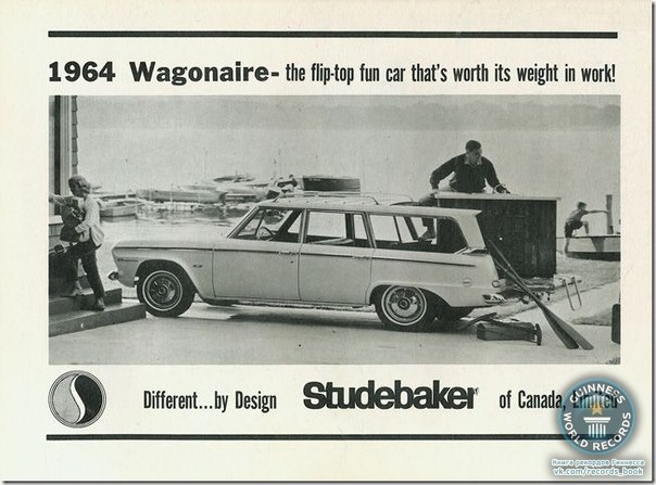 Самый плохо продаваемый автомобиль Studebaker Wagonaire 1963-1966.