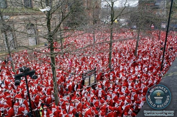 Самое массовое скопление Санта Клаусов состоялось на площади Гилхолл Сквер в Дерри, Северная Ирландия, 9 декабря 2007 года и составило 13 000 человек.