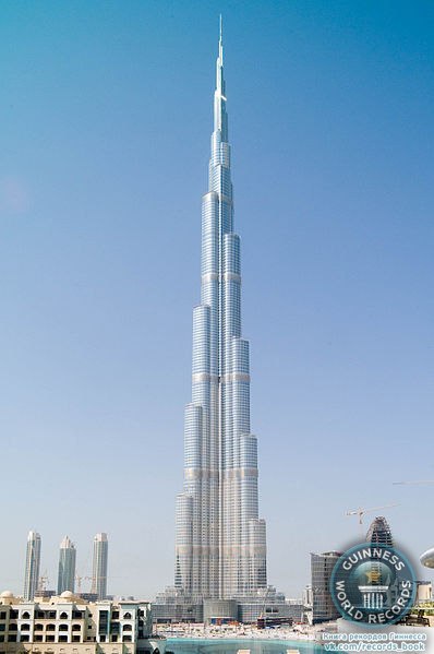 Самое высокое здание в мире Бурдж Халифа (Дубай) Точная высота сооружения составляет 828 м (при количестве этажей 163)