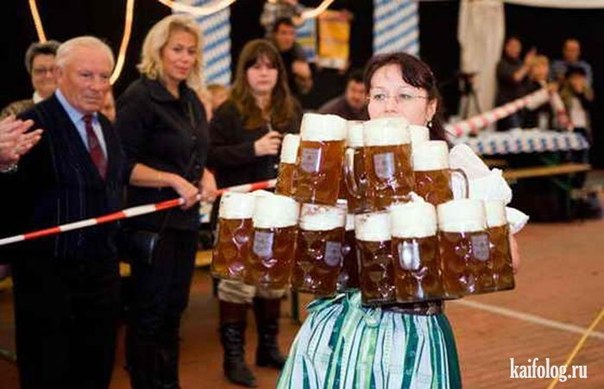Жительница Германии, Анита Шварц, попала в книгу рекордов, благодаря тому, что смогла пронести самое большое количество пивных бокалов - 19 штук. Идеальная жена. :)