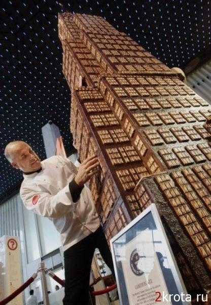 2006 год, Нью-Йорк, США. Установлен мировой рекорд самого высокого шоколадного небоскрёба в мире. Этот небоскрёб, высотой 20 футов и 8 дюймов (6,6 метра) изготовленный из тёмного шоколада с окнами из белого шоколада был представлен на обозрение публики в игрушечном магазине на Манхеттене в Нью-Йорке. Всего, на изготовление этого небоскрёба было израсходовано более чем 1000 кг шоколада. Небоскрёб был выполнен по моделям таких зданий как Рокфеллер-центр, Эмпайр Стейт Билдинг и Крайслер-билдинг, расположенных в США. Для изготовления небоскрёба его создателю Алену Роби потребовалось более 30 часов. Представители книги рекордов Гиннеса подтвердили новый рекорд, шоколадный небоскрёб стал самой высокой скульптурой в мире, выполненной из шоколада.