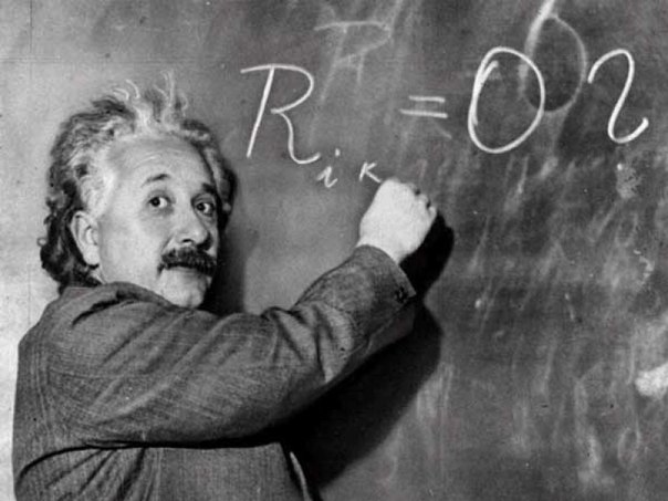 Уроки успеха от Альберта Эйнштейна: