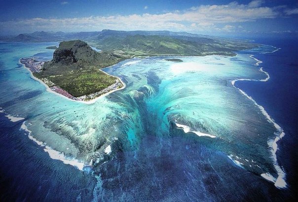 Эта великолепная иллюзия подводного водопада создана самой природой, находится она около полуострова Леморн Брабант, на острове Маврикий. Такой необычный природный ландшафт сформировался в результате стока песка и иловых отложений.