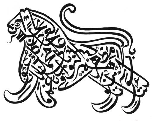 Арабские слова, которыми мы пользуемся каждый день (part 2).