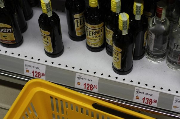 Цены на продукты и алкоголь в Праге 