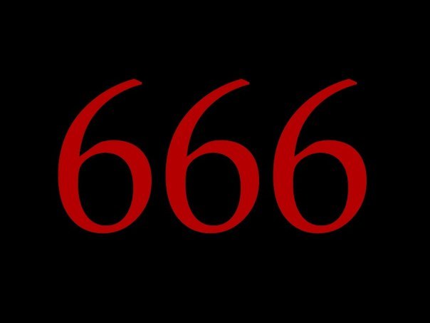 Гексакосиойгексеконтагексафобия — боязнь числа 666.