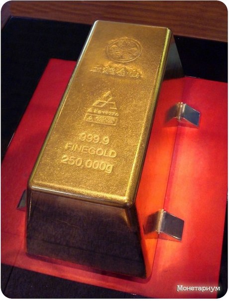 В музее японского золотого рудника «Той» находится самый большой слиток золота в мире весом 250 кг. Слиток был изготовлен компанией Mitsubishi Materials. Размеры слитка: 455х225х170мм. 